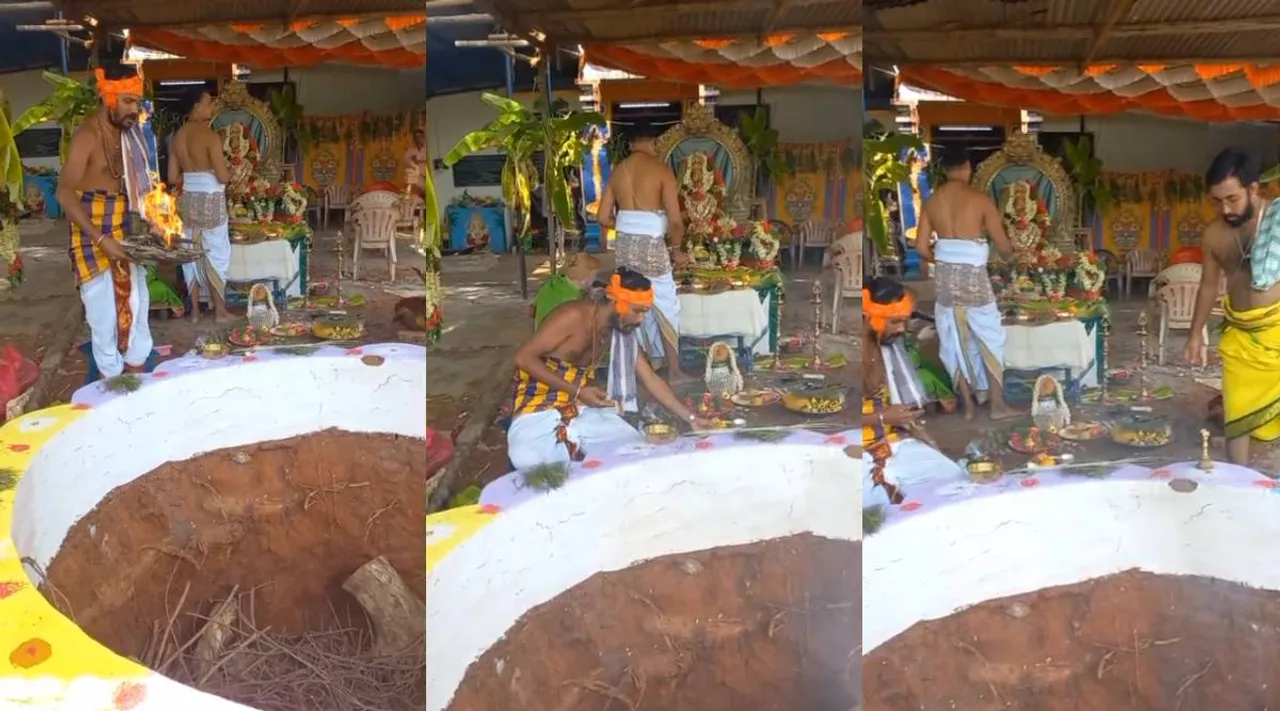trichy temple