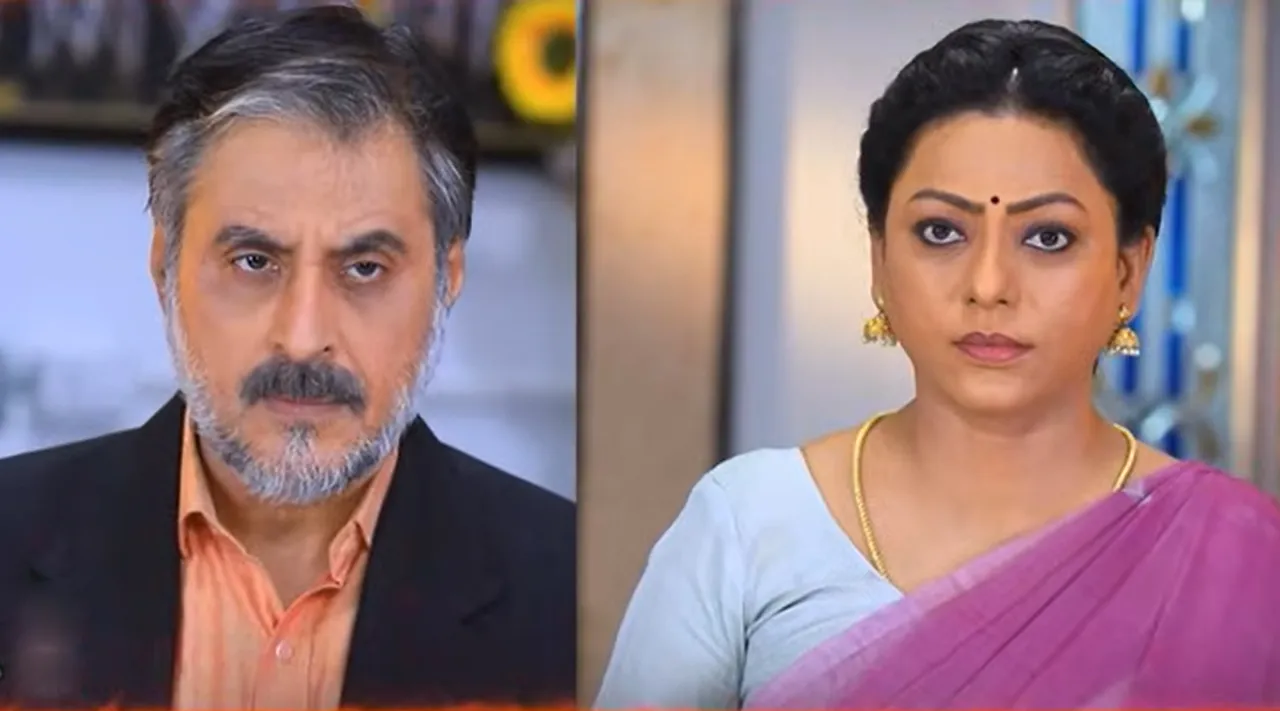 Baakiyalakshmi Serial Su ba