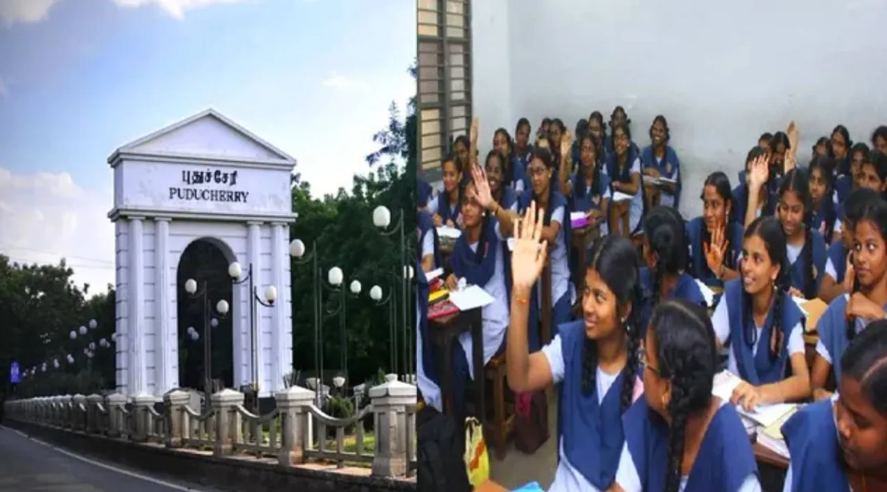 pondy exam