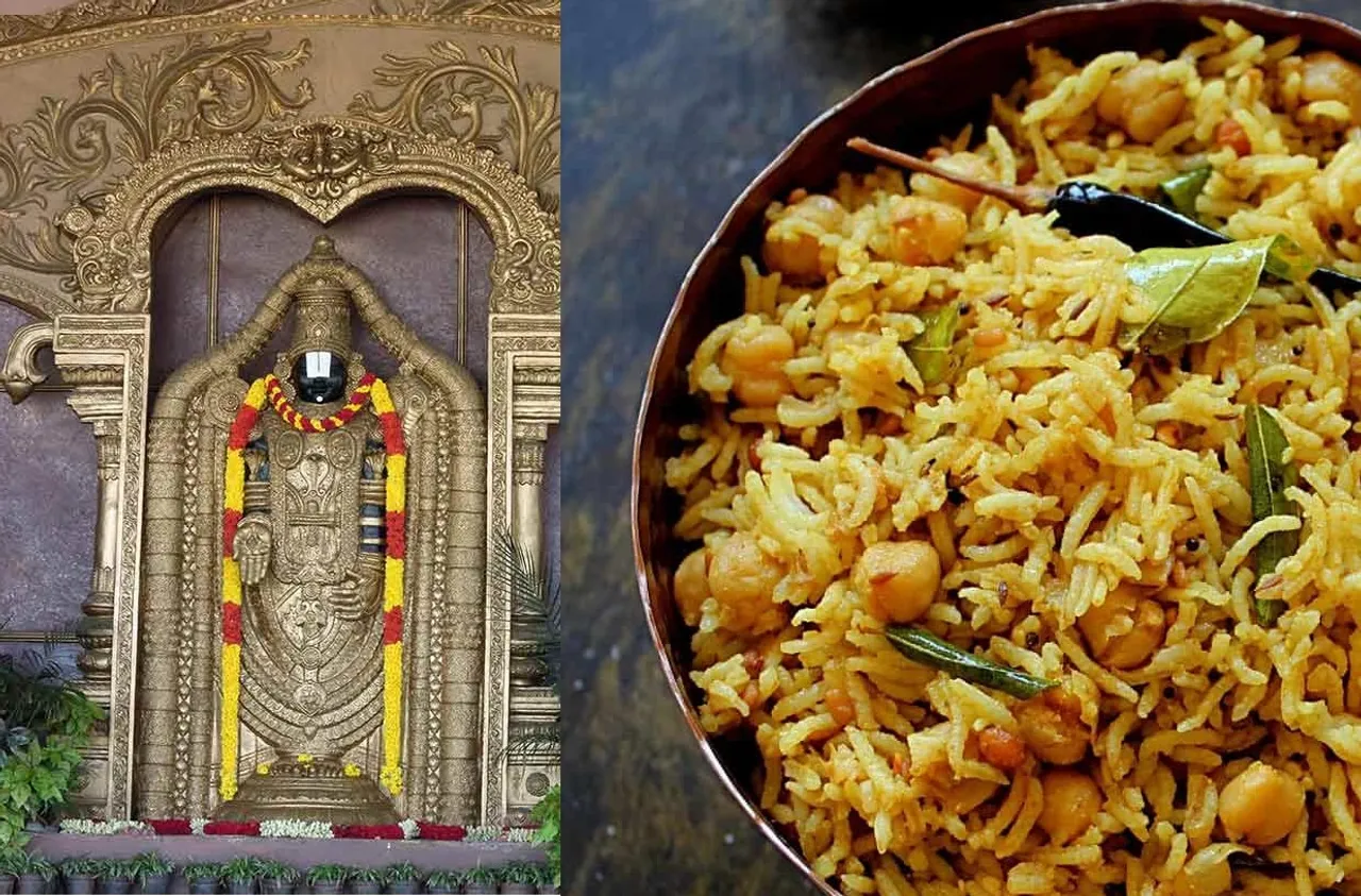 Tirupati Temple Prasadam Pulihora Recipe