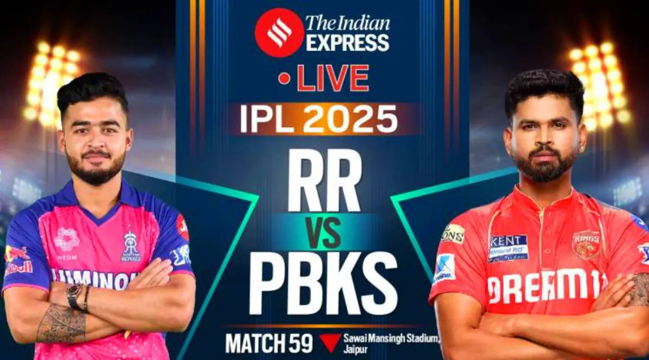 RR vs PBKS LIVE Cricket Score