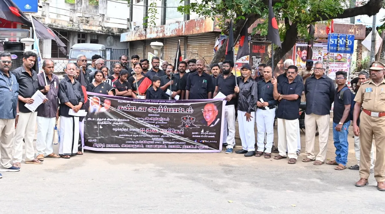 Trichy Dravidar Kazhagam protest against central govt Tamil News