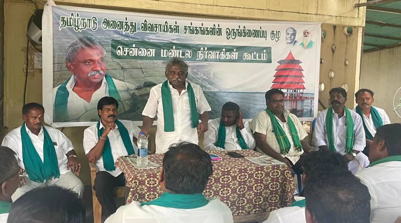 விவசாயிகள் கூட்டம்