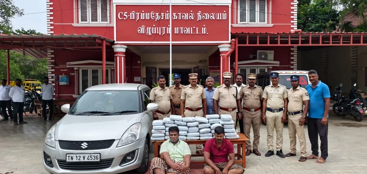 Villupuram