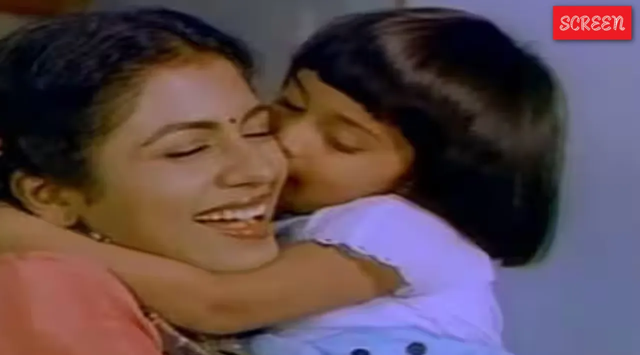 alini 1