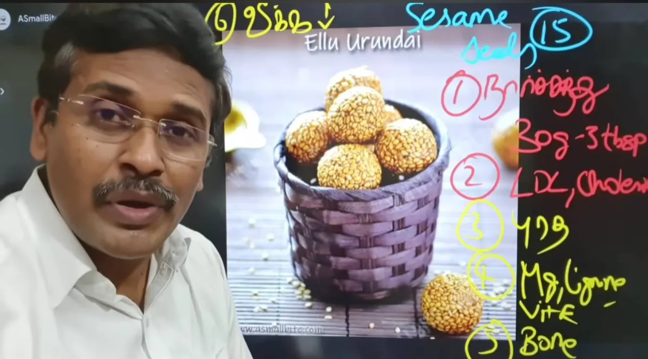 எள் உருண்டை பயன்கள் 