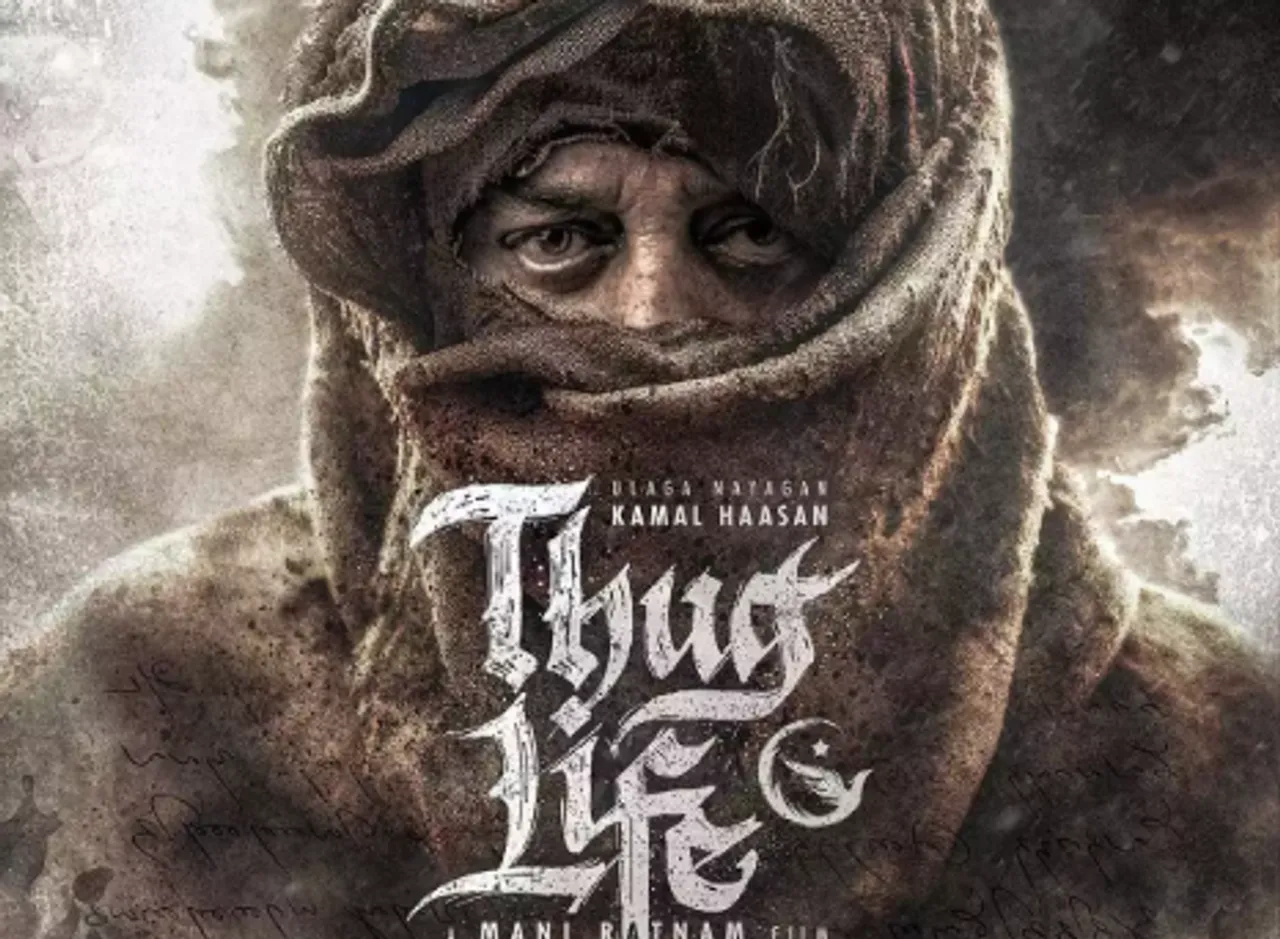 thug life