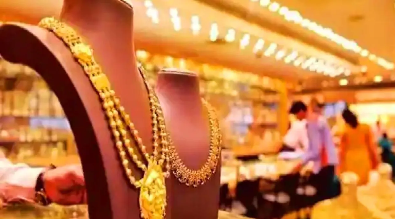 Gold rate today