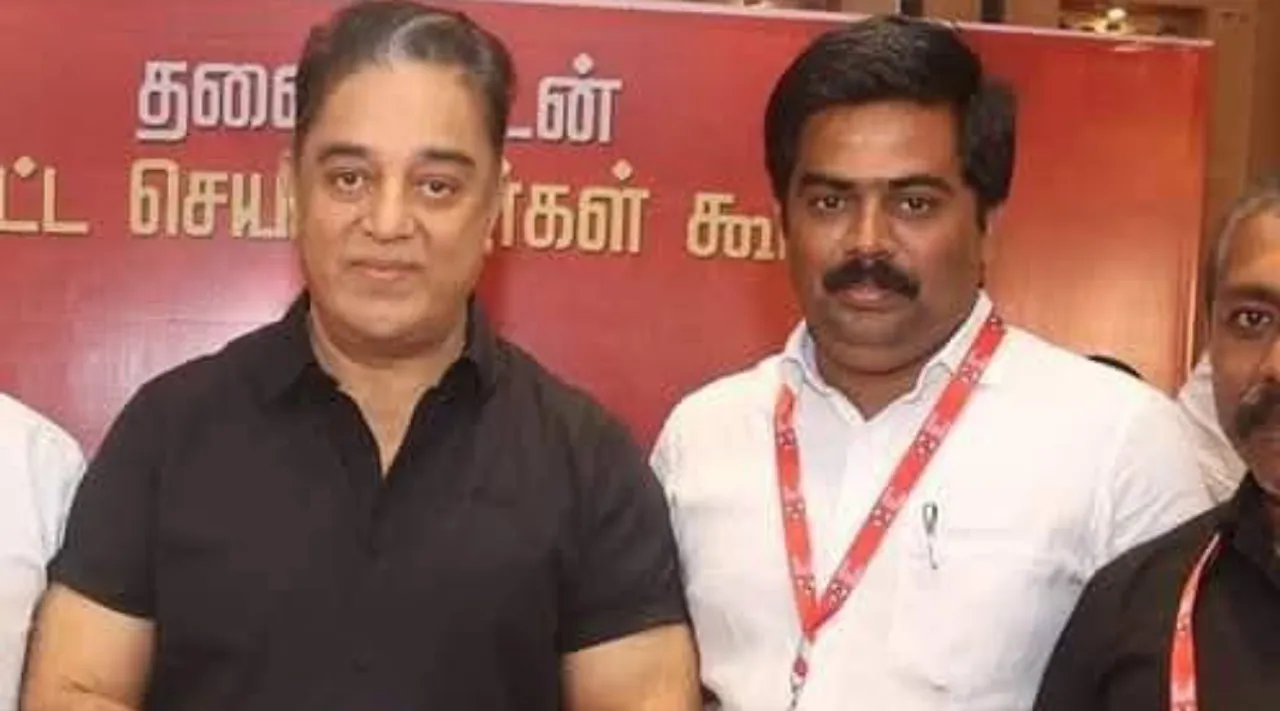 Trichy Makkal Needhi Maiam signal without power Tamil News