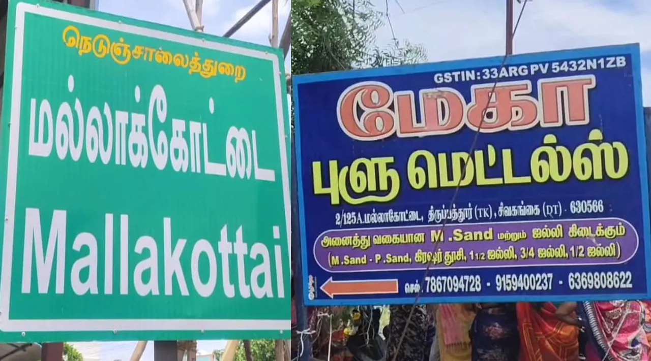குவாரி விபத்து 