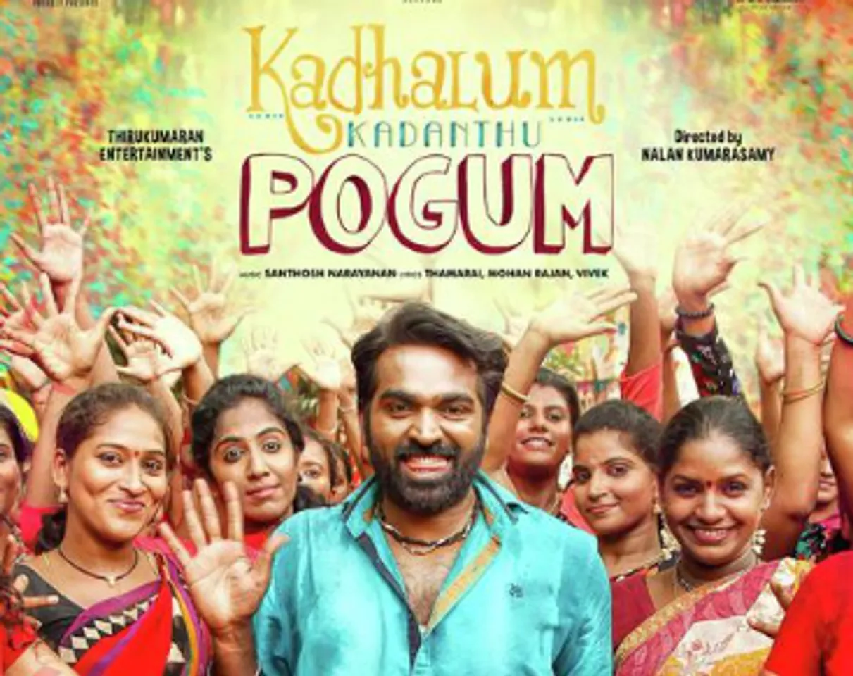 kadhalum kadandhu pogum