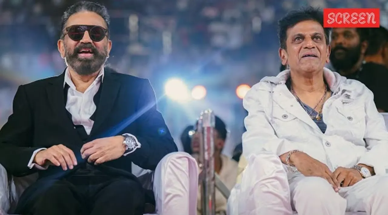 Rajkumar Kamal Haasan