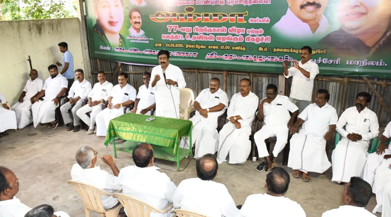 Puducherry Aidn
