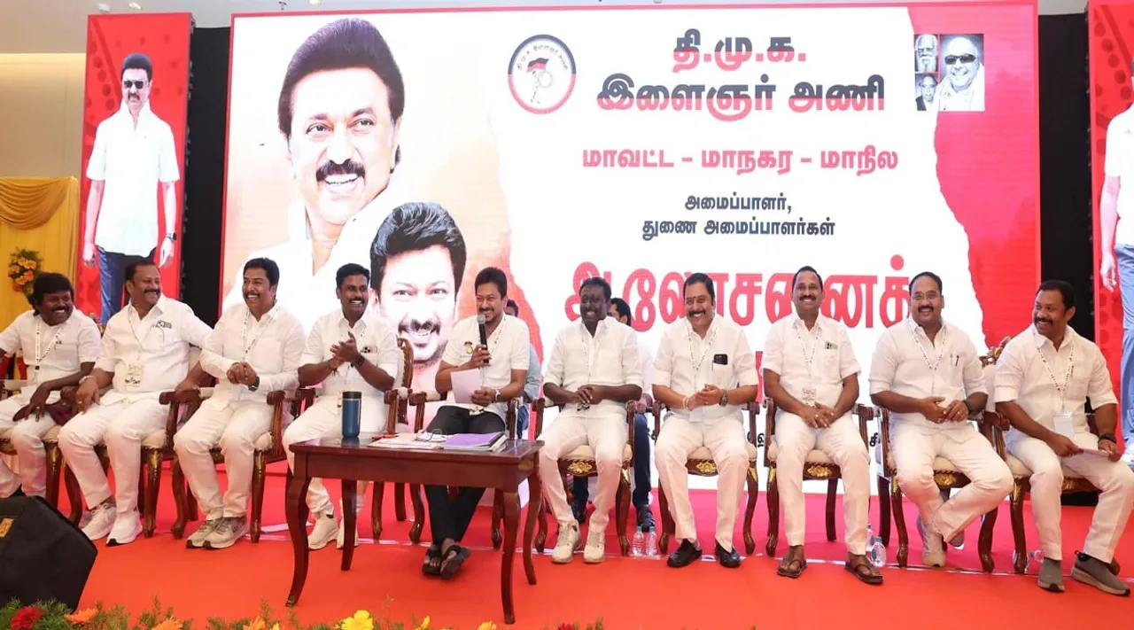 udhay trichy dmk youth