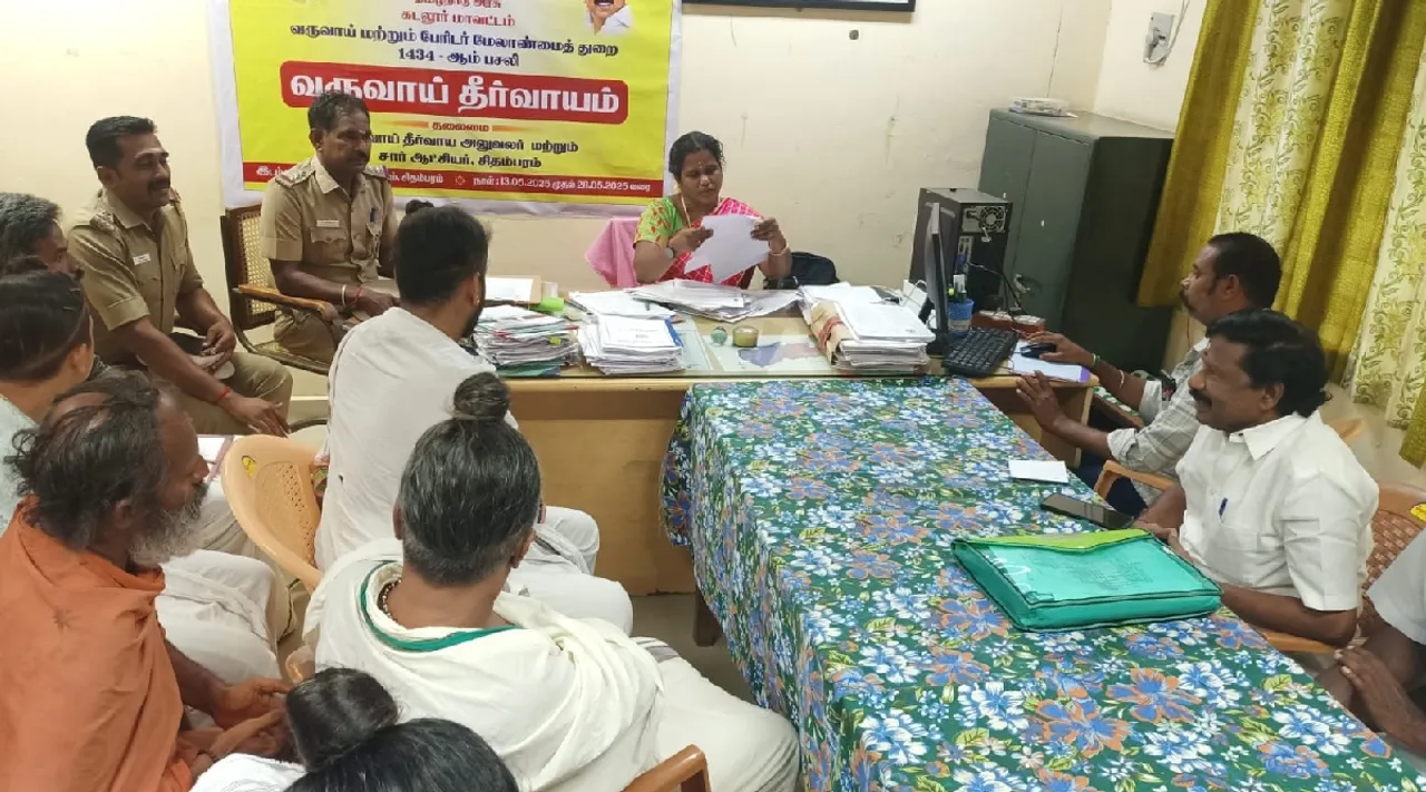Chidambaram Govindaraja Perumal Temple issues meeting with sub collector Tamil News
