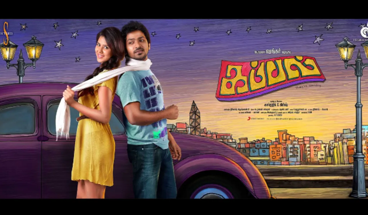 கப்பல்