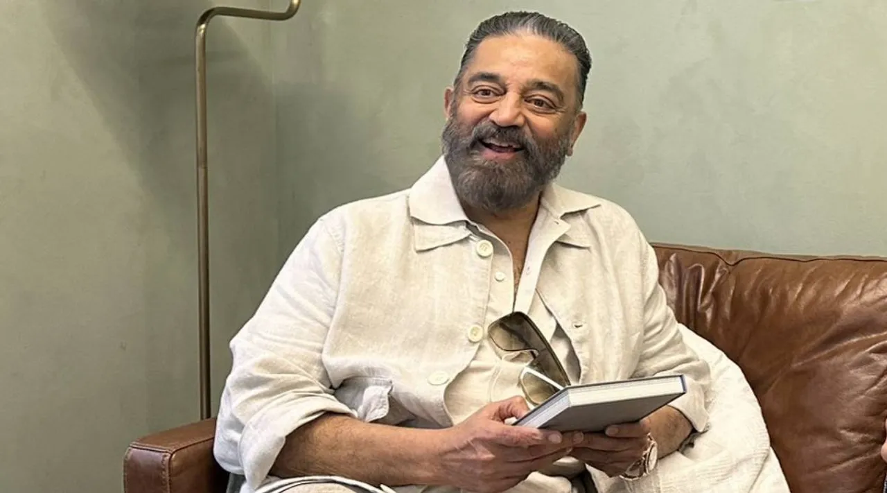 kamal