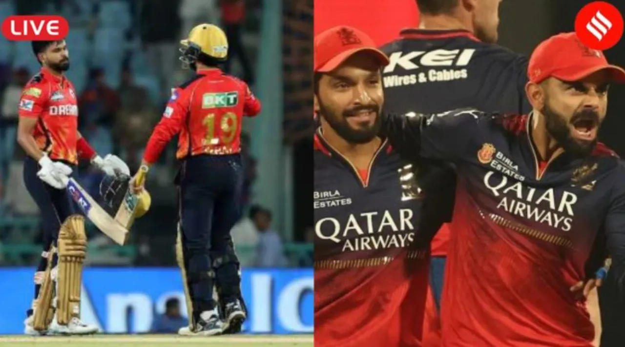PBKS vs RCB Qualifier 1 IPL 2025 LIVE CRICKET SCORE Updates Punjab Kings vs Royal Challengers Bengaluru today match Virat Kohli Shreyas Iyer  Mullanpur Tamil News