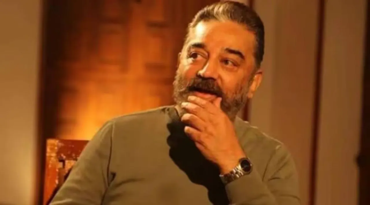 kamal
