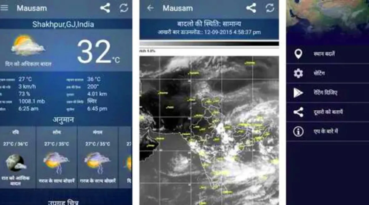 Mausam app
