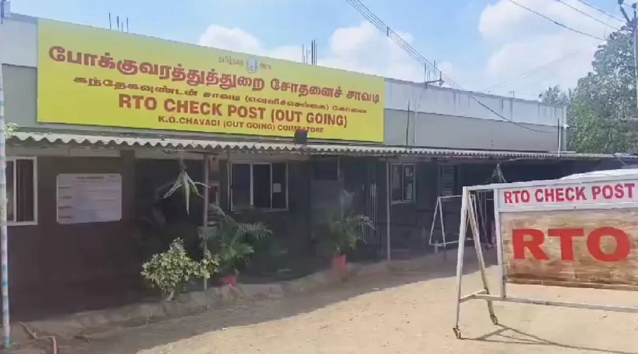 kovai kovai 