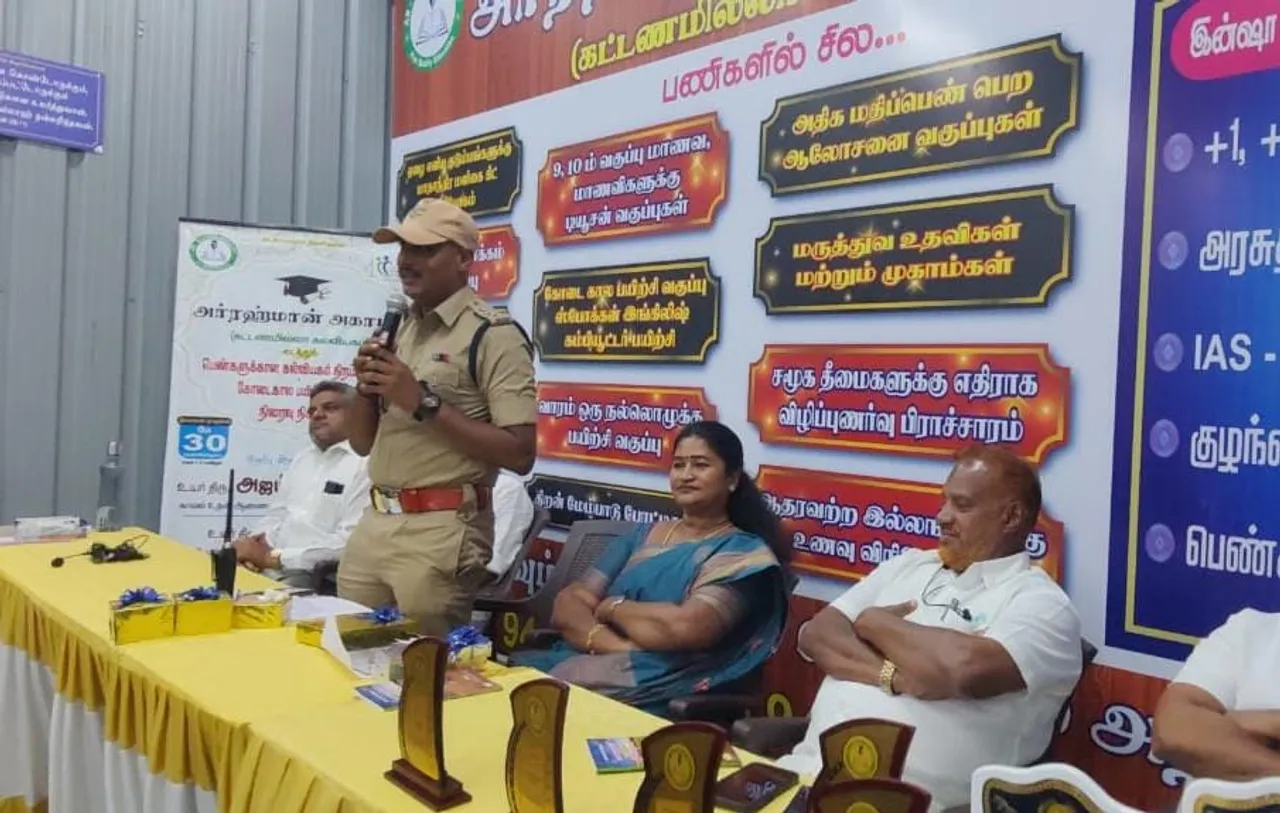Coimbatore