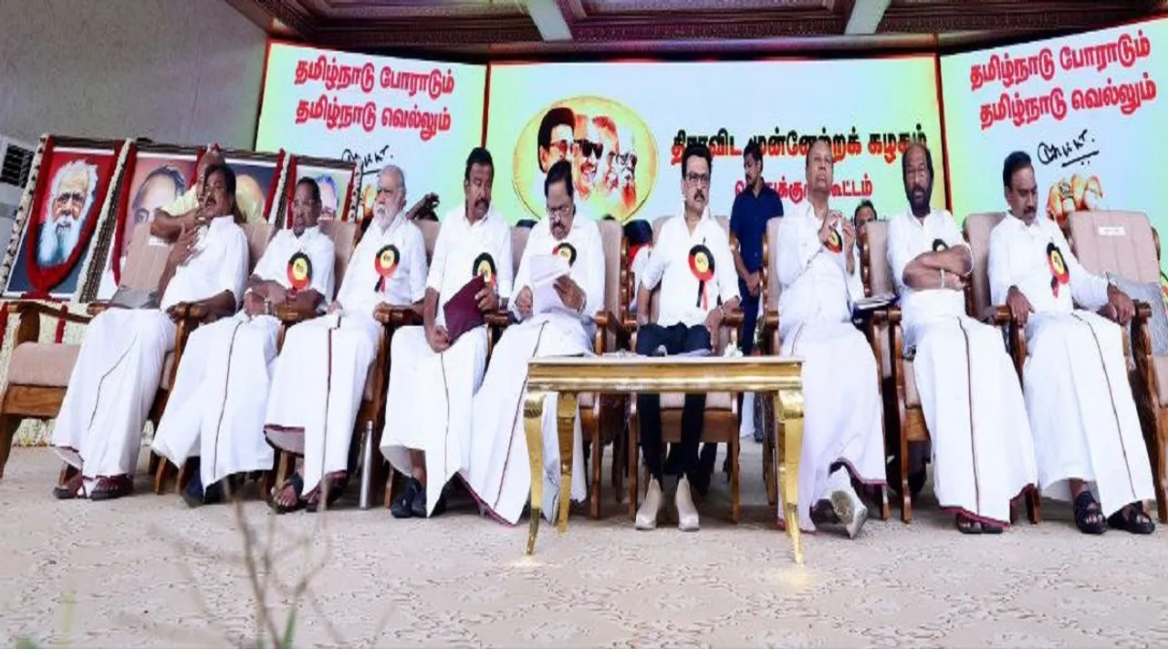 dmk madurai meeting