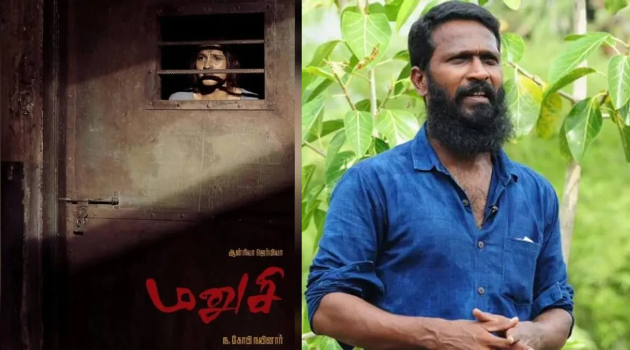 Manusi movie issue