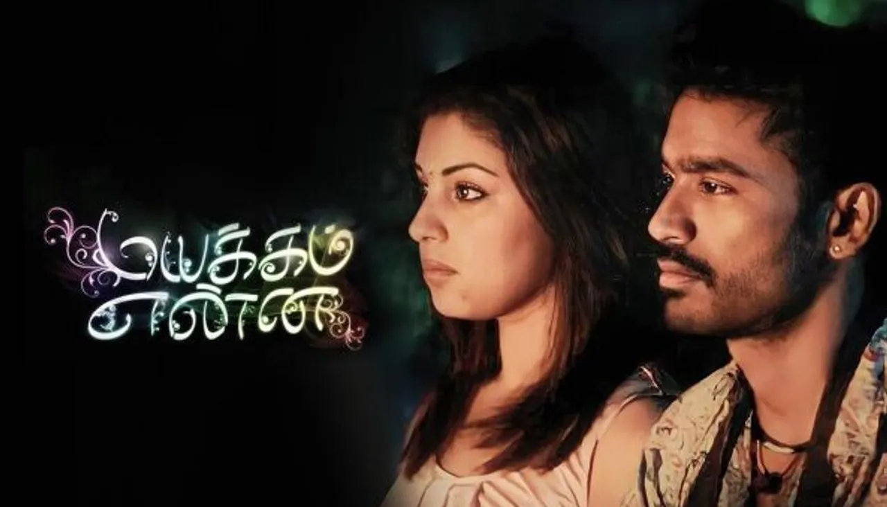Mayakkam Enna