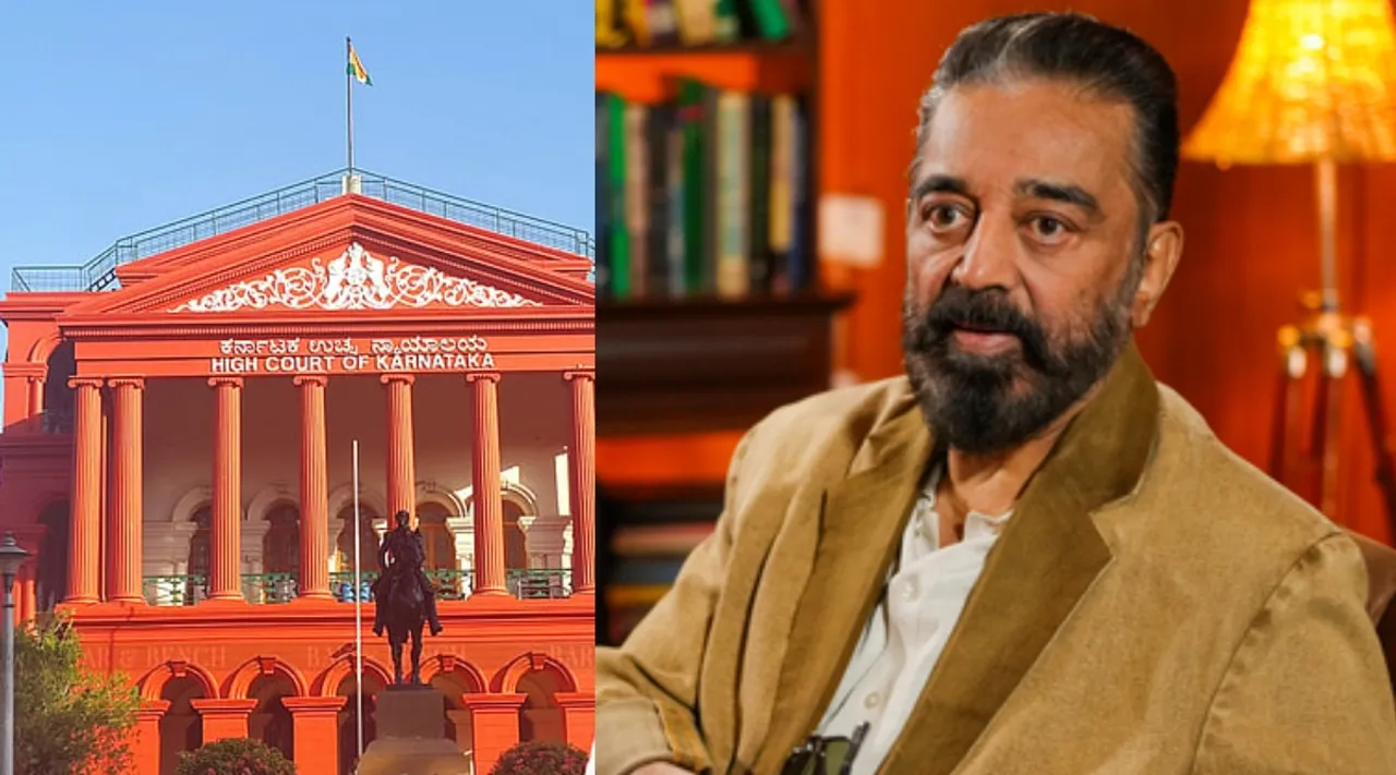 Kamal Haasan Thug Life case Karnataka High Court Tamil News