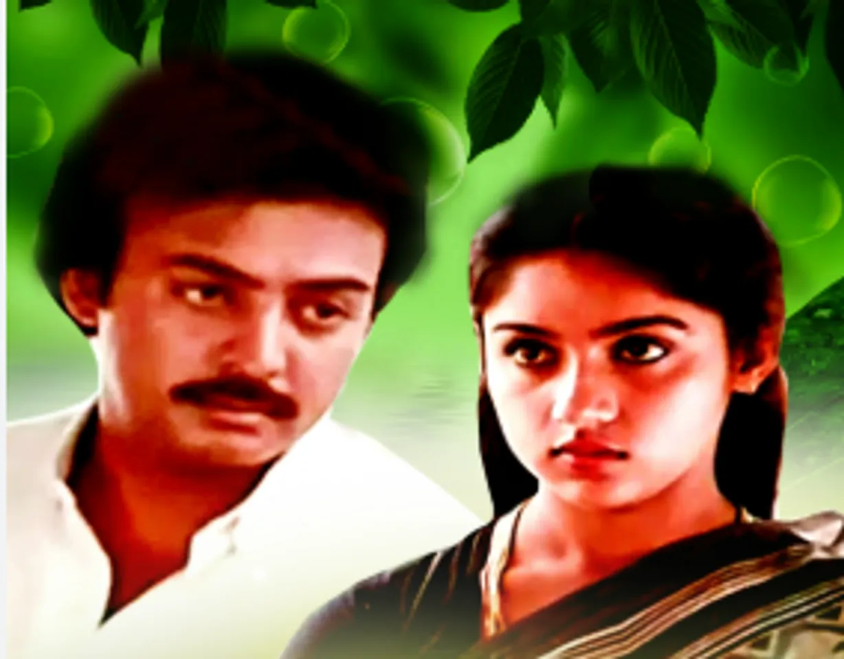 mouna raagam