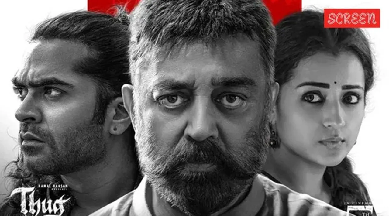 Thug Life Kamal Simbu