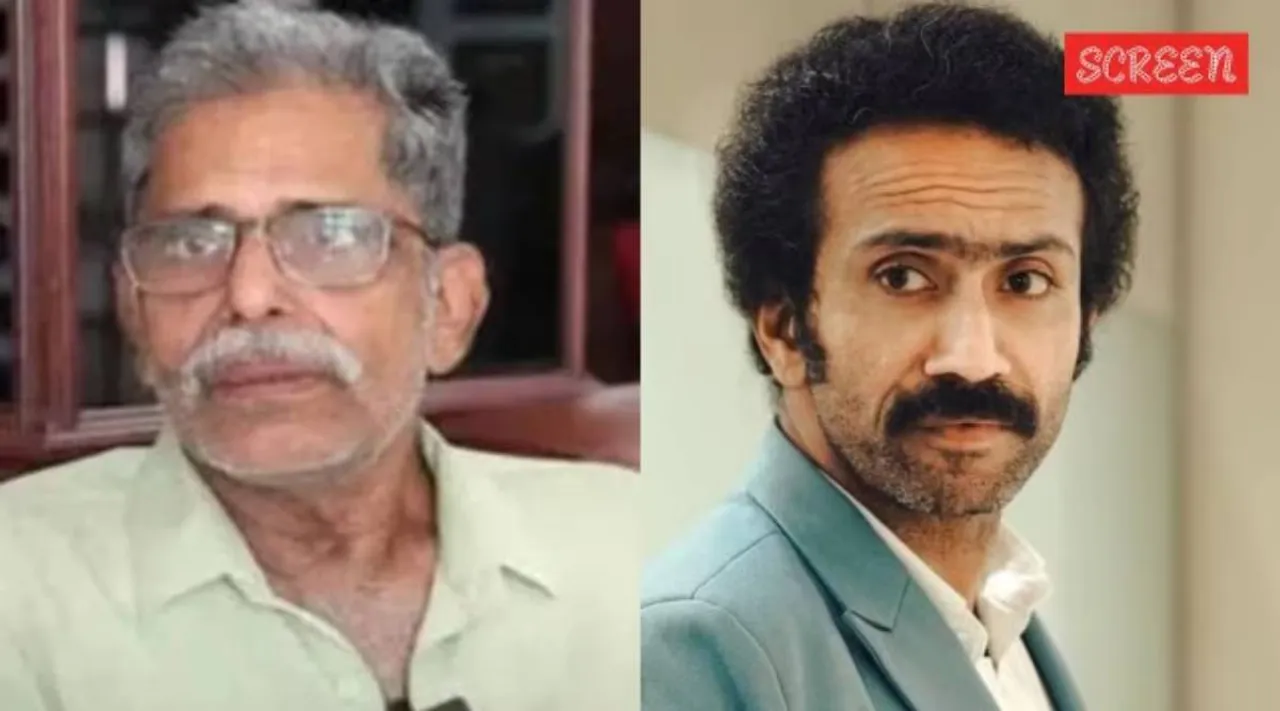 malayalam actor 