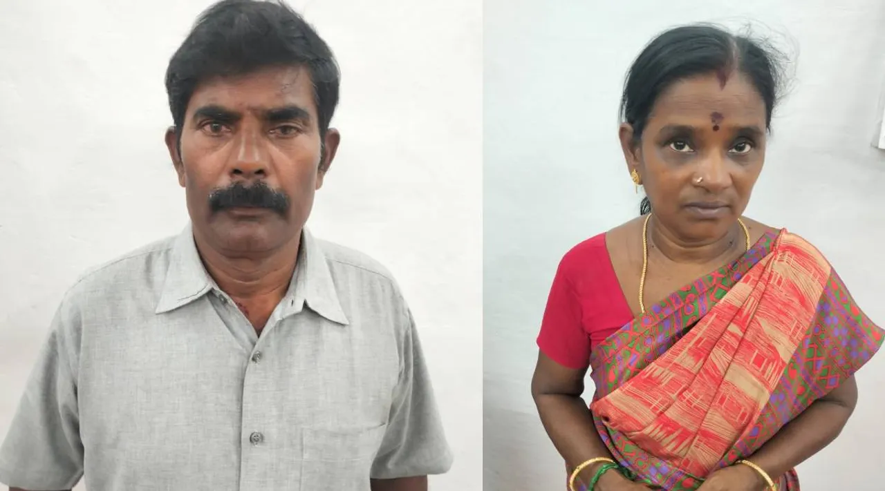 cuddalore couple arrest