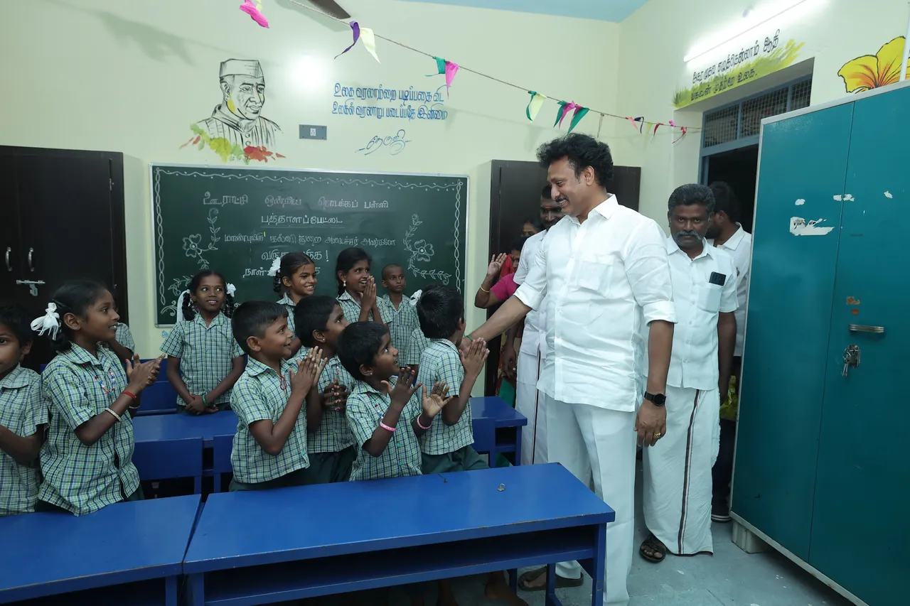 Trichy