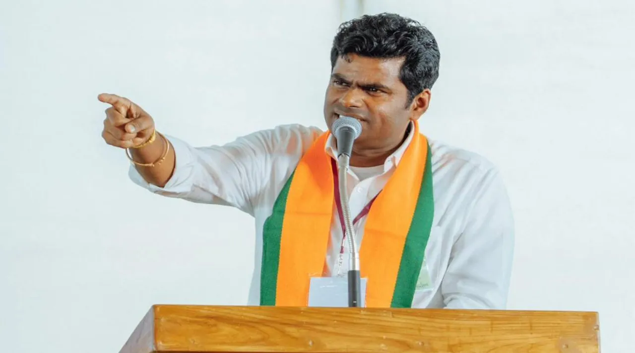 annamalai