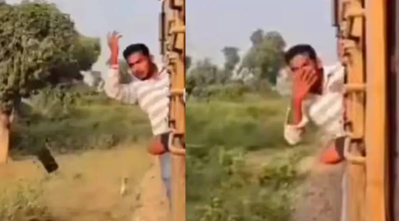 train  missing phone