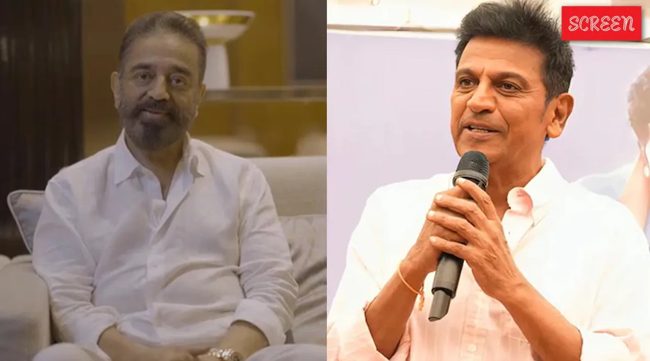 Kamal Haasan Sivarajkumar