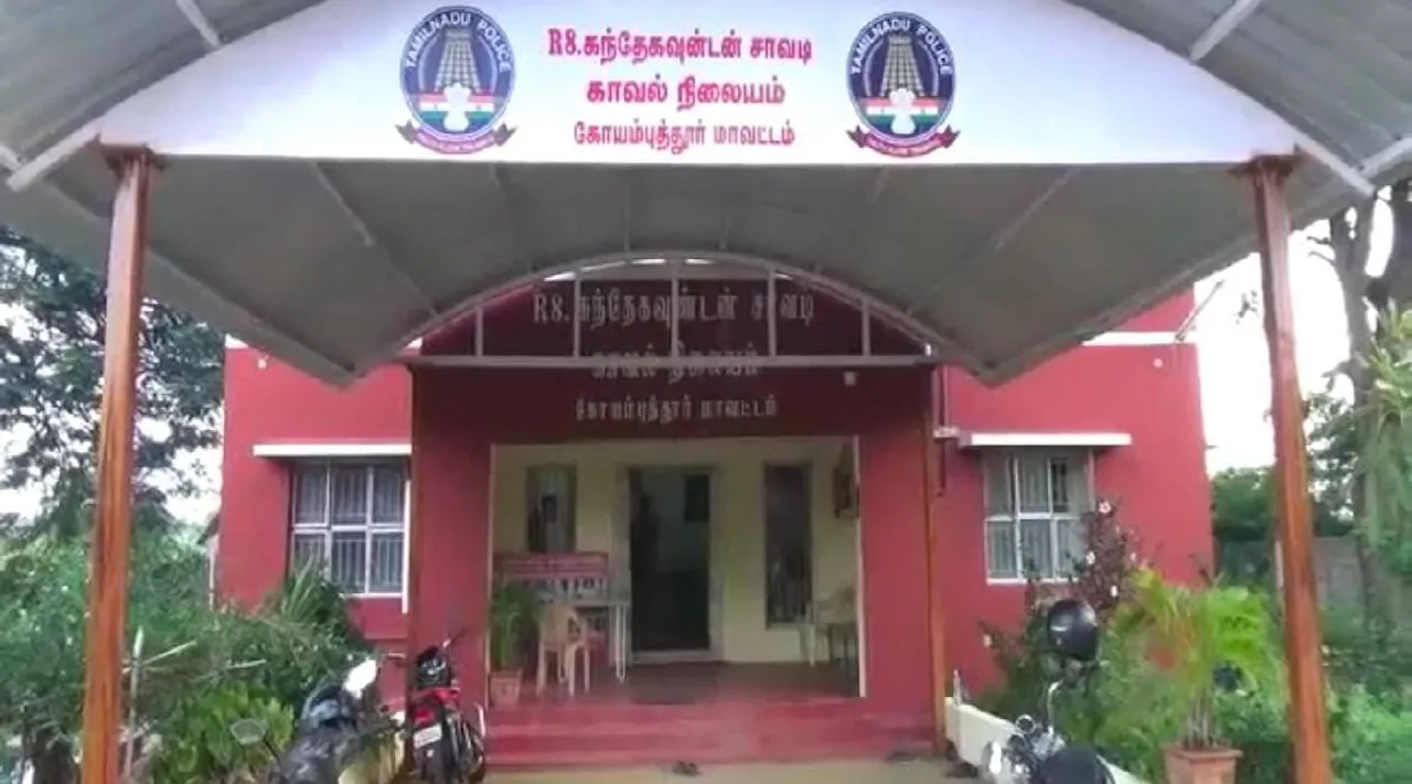police station 