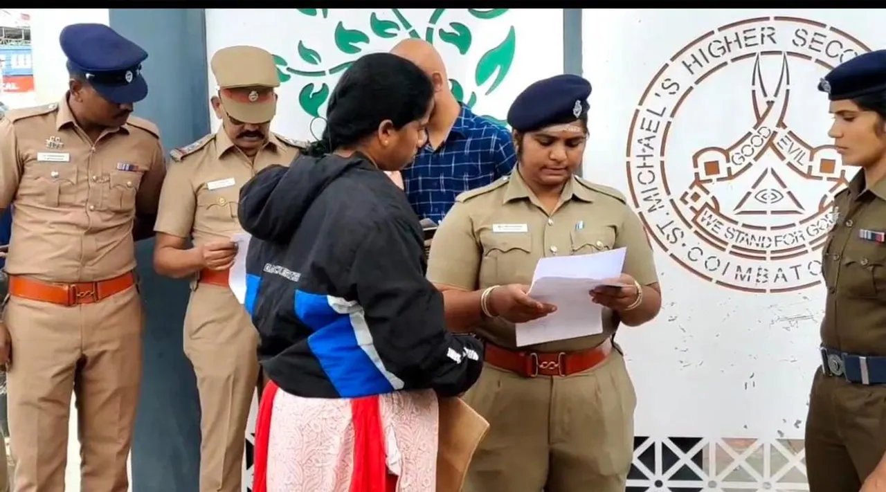 Tamilnadu TNPSC