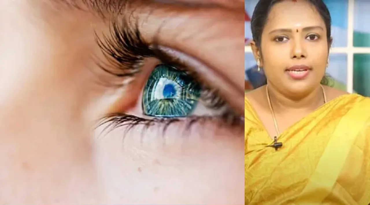 Eye sight