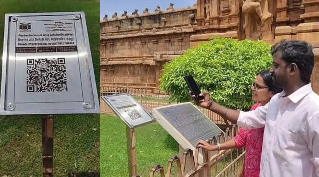 கோயில் வர்லாறு