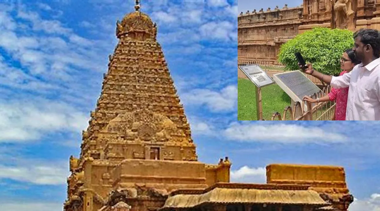 at thanjavur big temple