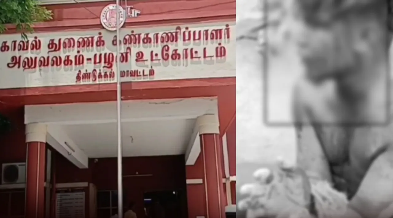 palani