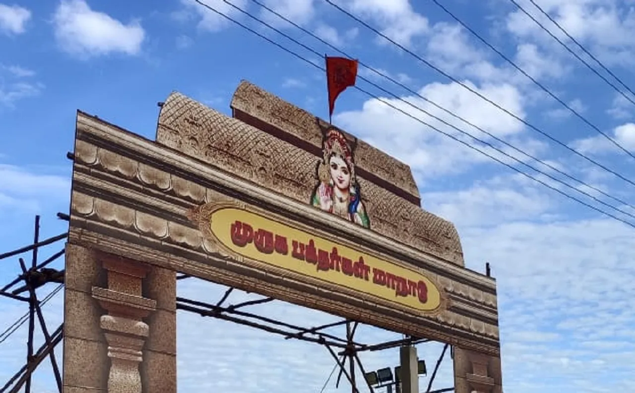 Madurai Murugan Manadu protest