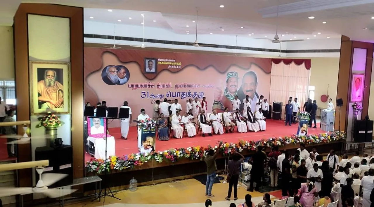 MDMK GB Meeting