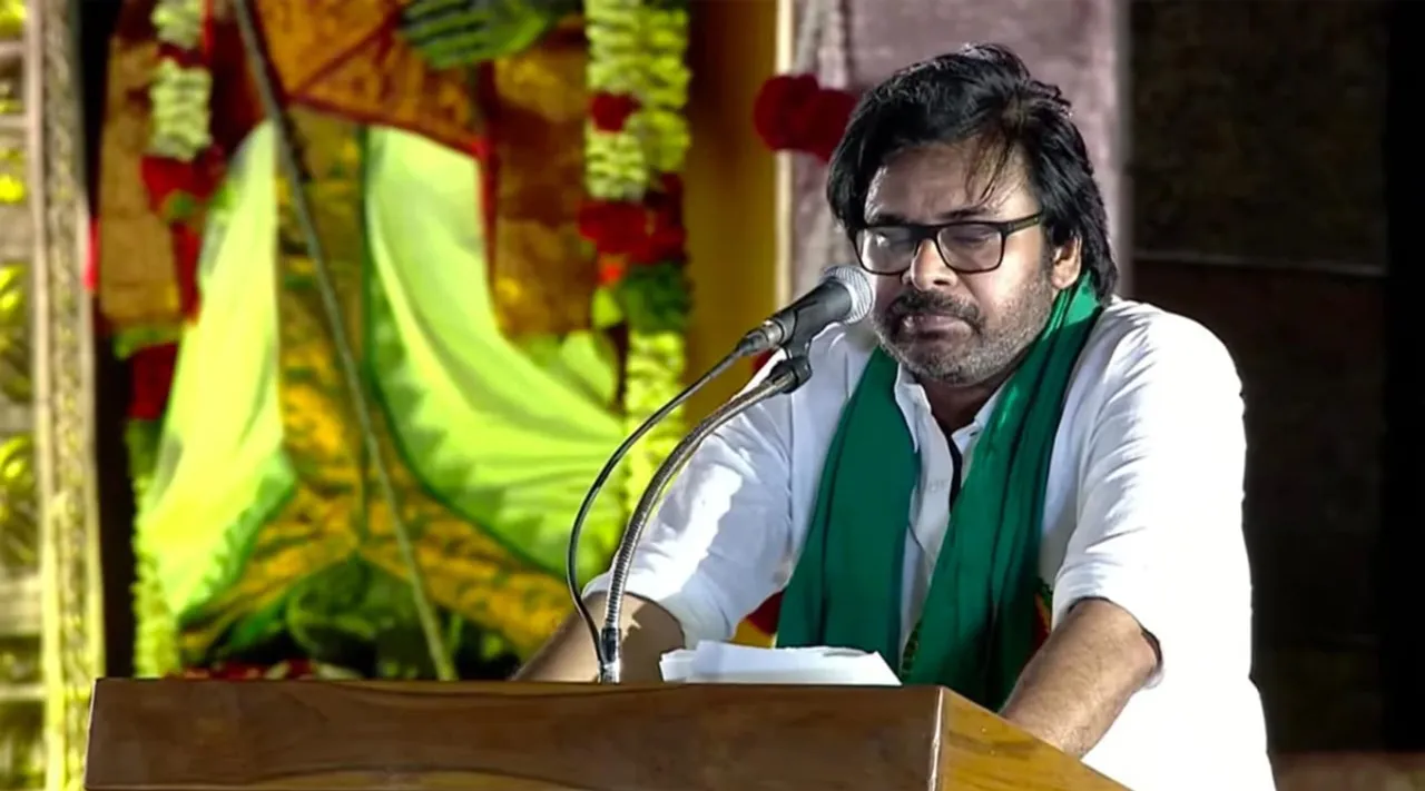 Pawan kaly