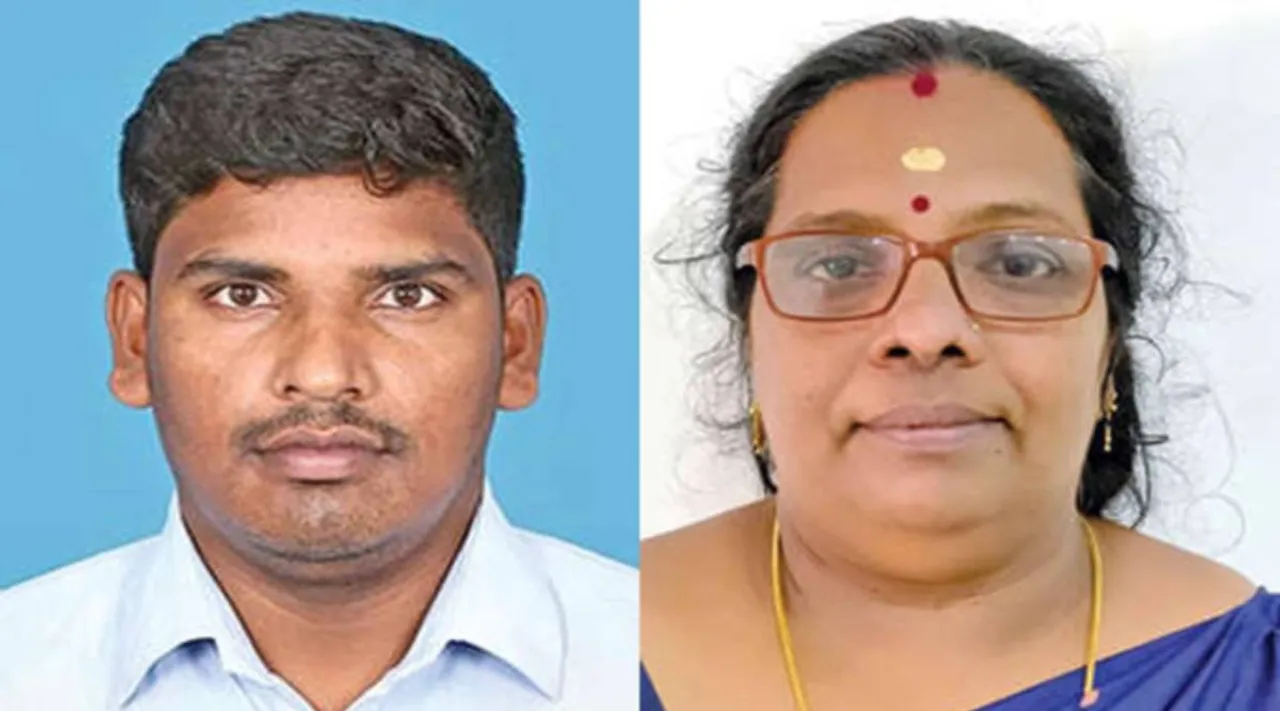 teachers award