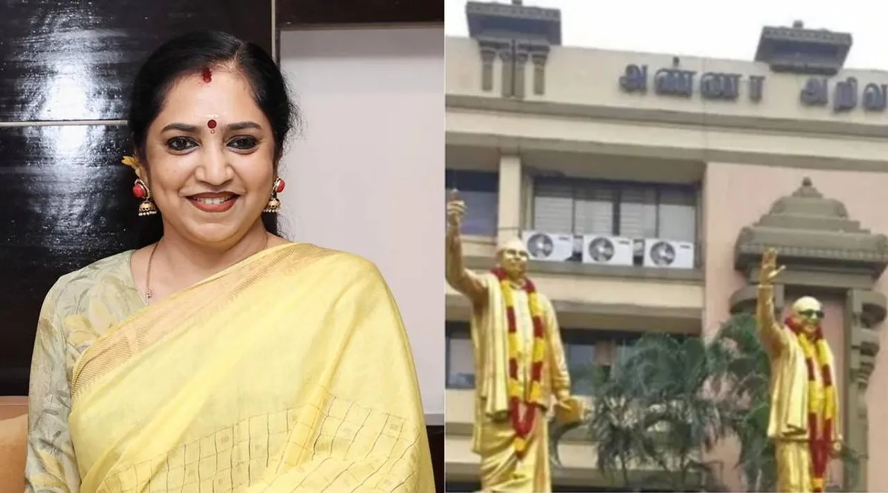 Thamizhachi Arivalayam
