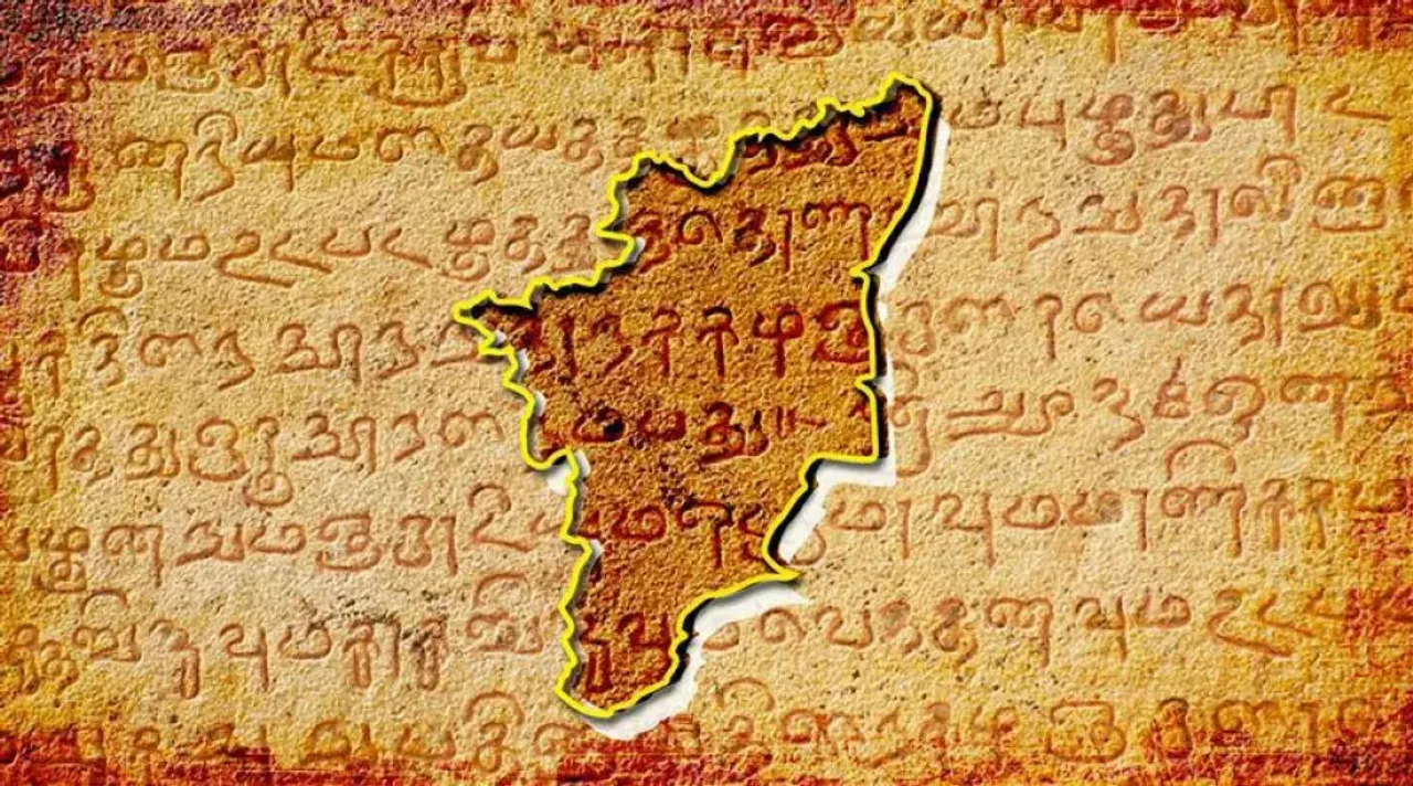 tamil